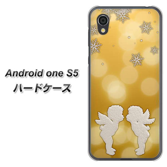Android One S5 高画質仕上げ 背面印刷 ハードケース【1247 エンジェルkiss（S）】