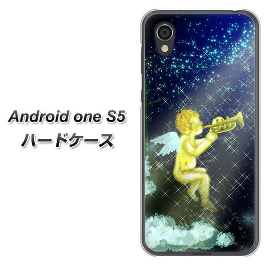 Android One S5 高画質仕上げ 背面印刷 ハードケース【1248 天使の演奏】