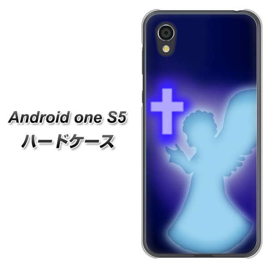 Android One S5 高画質仕上げ 背面印刷 ハードケース【1249 祈りを捧げる天使】