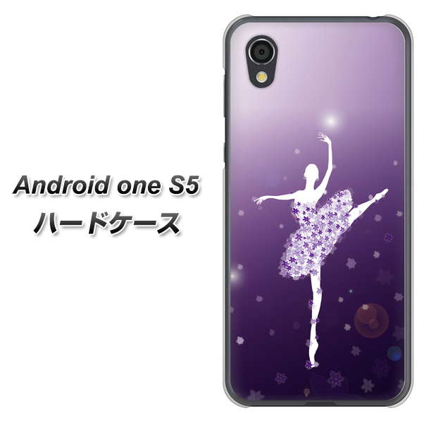 Android One S5 高画質仕上げ 背面印刷 ハードケース【1256 バレリーナ】