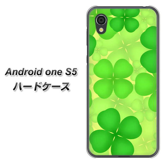 Android One S5 高画質仕上げ 背面印刷 ハードケース【1297 四つ葉のクローバー】