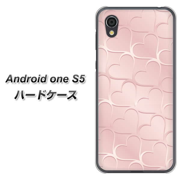 Android One S5 高画質仕上げ 背面印刷 ハードケース【1340 かくれハート（ローズピンク）】