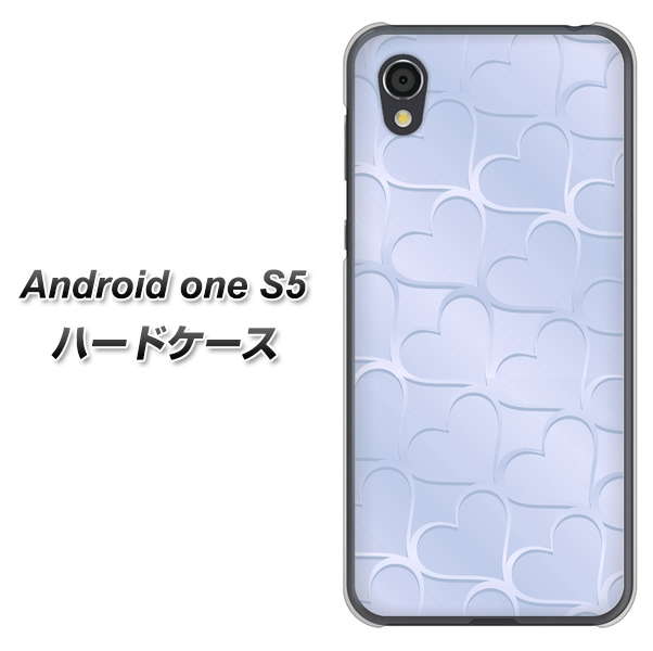 Android One S5 高画質仕上げ 背面印刷 ハードケース【1341 かくれハート（ライトブルー）】