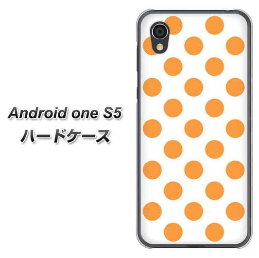 Android One S5 高画質仕上げ 背面印刷 ハードケース【1349 シンプルビッグオレンジ白】