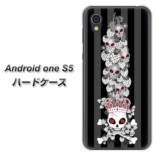 Android One S5 高画質仕上げ 背面印刷 ハードケース【AG802 苺骸骨王冠蔦（黒）】