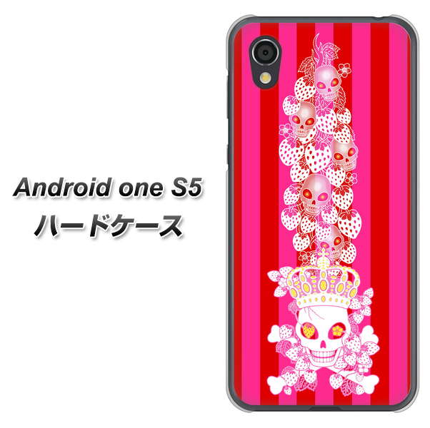 Android One S5 高画質仕上げ 背面印刷 ハードケース【AG803 苺骸骨王冠蔦（ピンク）】