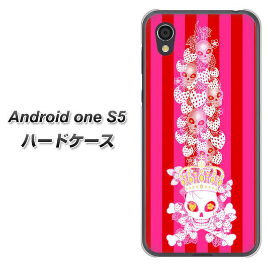 Android One S5 高画質仕上げ 背面印刷 ハードケース【AG803 苺骸骨王冠蔦（ピンク）】