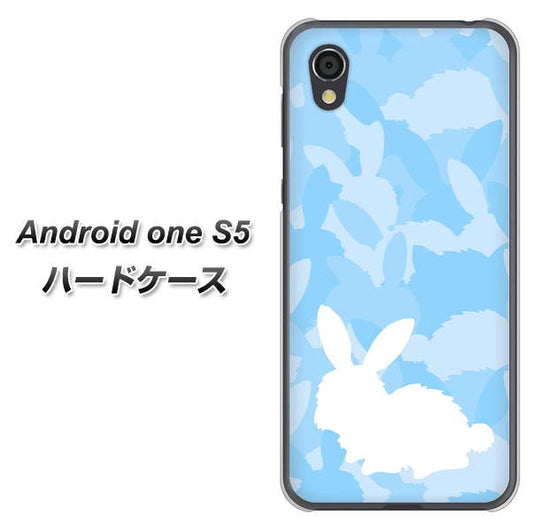 Android One S5 高画質仕上げ 背面印刷 ハードケース【AG805 うさぎ迷彩風（水色）】