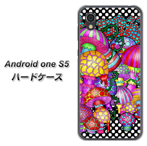 Android One S5 高画質仕上げ 背面印刷 ハードケース【AG807 きのこ（黒）】