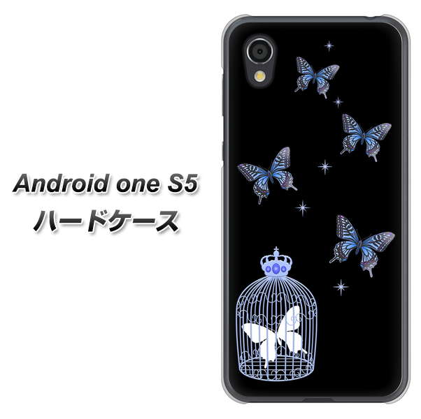 Android One S5 高画質仕上げ 背面印刷 ハードケース【AG812 蝶の王冠鳥かご（黒×青）】