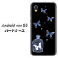 Android One S5 高画質仕上げ 背面印刷 ハードケース【AG812 蝶の王冠鳥かご（黒×青）】