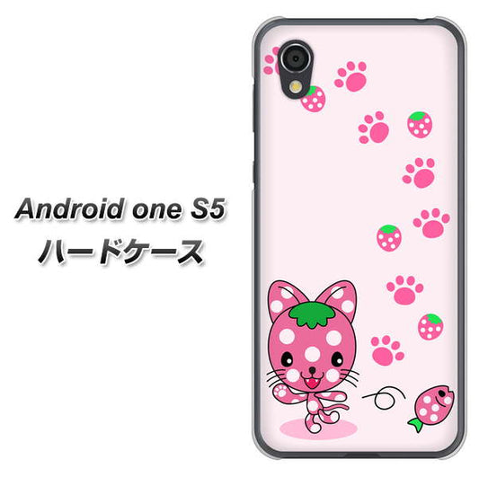 Android One S5 高画質仕上げ 背面印刷 ハードケース【AG819 イチゴ猫のにゃんベリー（ピンク）】