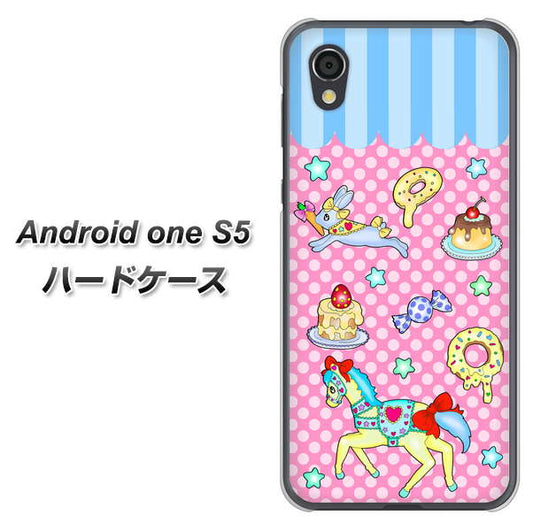 Android One S5 高画質仕上げ 背面印刷 ハードケース【AG827 メリーゴーランド（ピンク）】