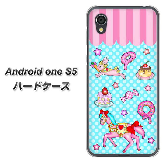Android One S5 高画質仕上げ 背面印刷 ハードケース【AG828 メリーゴーランド（水色）】