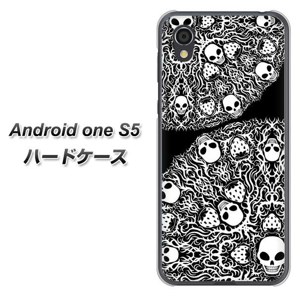 Android One S5 高画質仕上げ 背面印刷 ハードケース【AG834 苺骸骨曼荼羅（黒）】