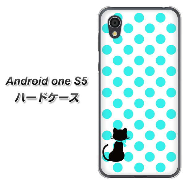 Android One S5 高画質仕上げ 背面印刷 ハードケース【EK809 ネコとシンプル ライトブルー】
