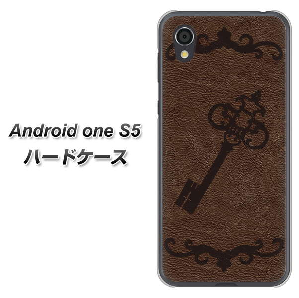 Android One S5 高画質仕上げ 背面印刷 ハードケース【EK824  レザー風アンティークキー】