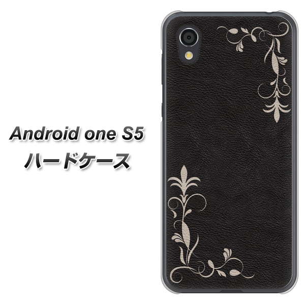 Android One S5 高画質仕上げ 背面印刷 ハードケース【EK825 レザー風グラスフレーム】