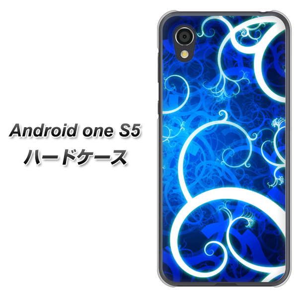 Android One S5 高画質仕上げ 背面印刷 ハードケース【EK850 神秘の草】