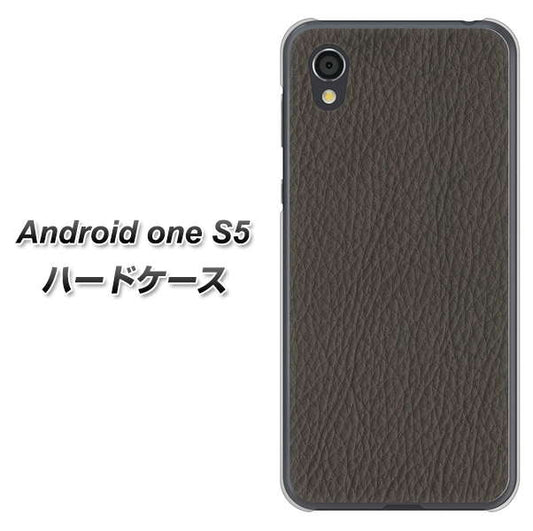 Android One S5 高画質仕上げ 背面印刷 ハードケース【EK851  レザー風グレー】