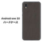 Android One S5 高画質仕上げ 背面印刷 ハードケース【EK851  レザー風グレー】