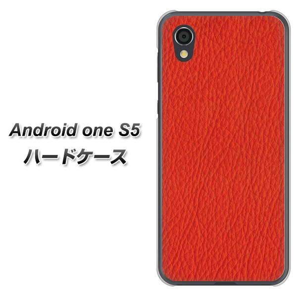 Android One S5 高画質仕上げ 背面印刷 ハードケース【EK852 レザー風レッド】