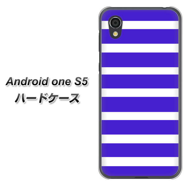 Android One S5 高画質仕上げ 背面印刷 ハードケース【EK880 ボーダーライトブルー】