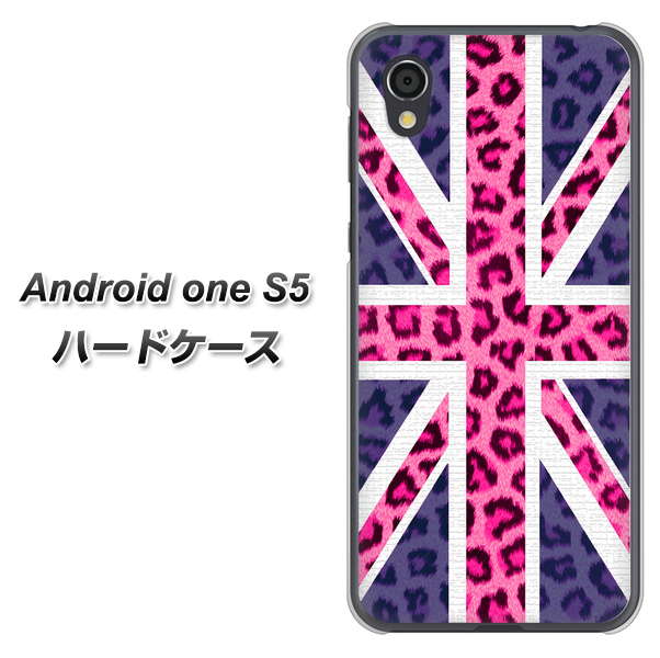 Android One S5 高画質仕上げ 背面印刷 ハードケース【EK893 ユニオンジャックヒョウ】