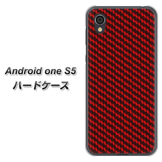 Android One S5 高画質仕上げ 背面印刷 ハードケース【EK906 レッドカーボン】