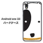 Android One S5 高画質仕上げ 背面印刷 ハードケース【IA800 わんこ】