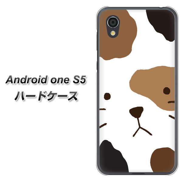 Android One S5 高画質仕上げ 背面印刷 ハードケース【IA801 みけ】