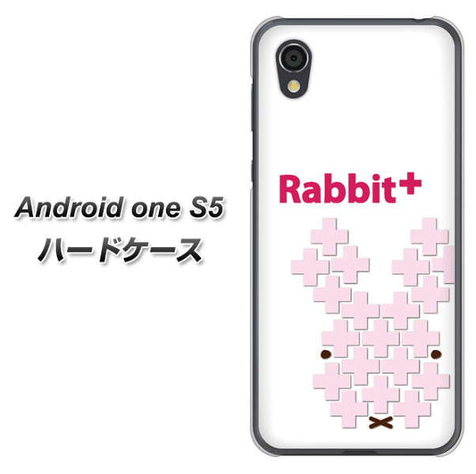 Android One S5 高画質仕上げ 背面印刷 ハードケース【IA802  Rabbit＋】