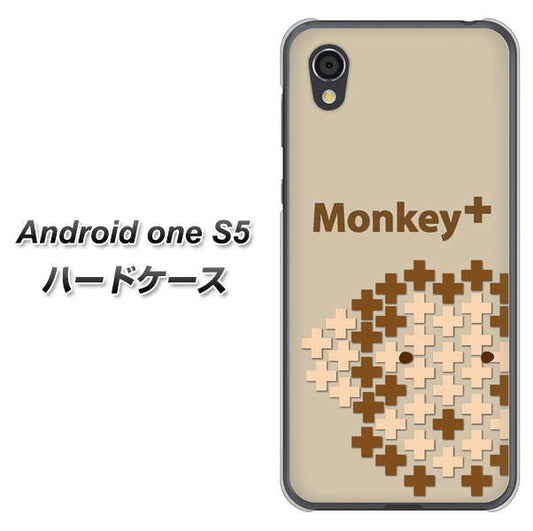 Android One S5 高画質仕上げ 背面印刷 ハードケース【IA803  Monkey＋】