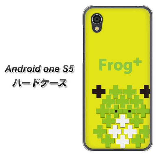 Android One S5 高画質仕上げ 背面印刷 ハードケース【IA806  Frog＋】