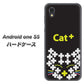 Android One S5 高画質仕上げ 背面印刷 ハードケース【IA807  Cat＋】