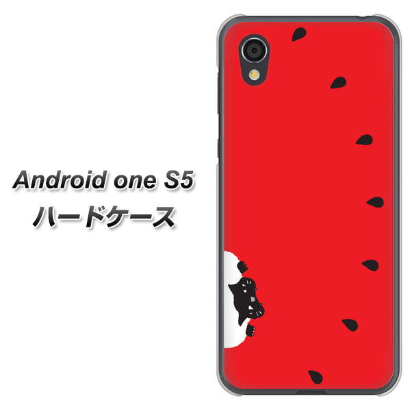 Android One S5 高画質仕上げ 背面印刷 ハードケース【IA812 すいかをかじるネコ】