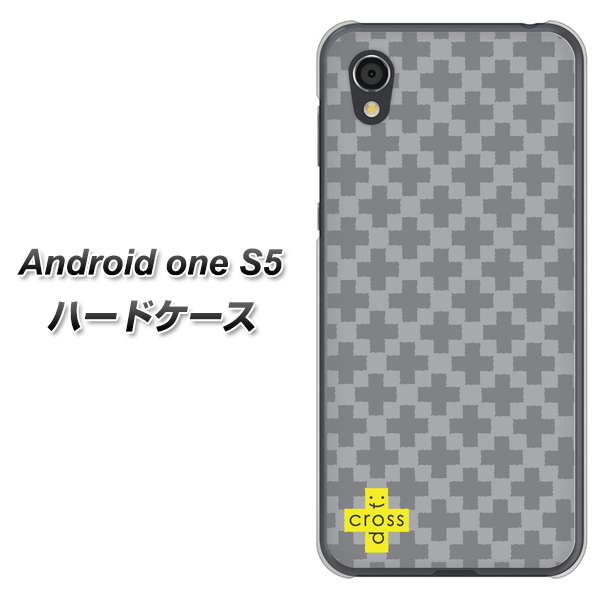 Android One S5 高画質仕上げ 背面印刷 ハードケース【IB900  クロスドット_グレー】