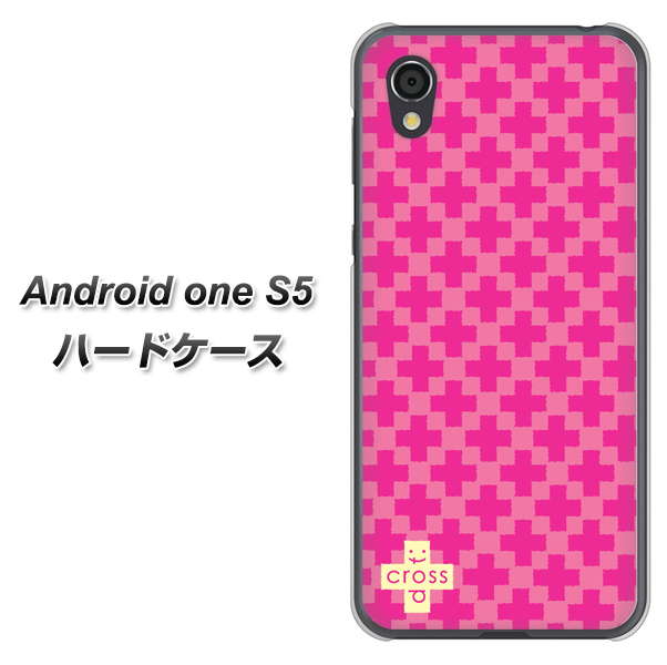Android One S5 高画質仕上げ 背面印刷 ハードケース【IB901  クロスドット_ピンク】
