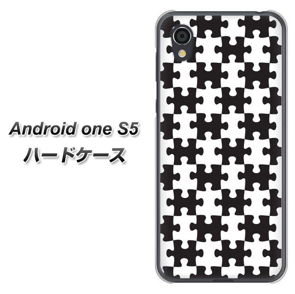Android One S5 高画質仕上げ 背面印刷 ハードケース【IB903  ジグソーパズル_モノトーン】