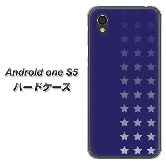 Android One S5 高画質仕上げ 背面印刷 ハードケース【IB911  スターライン】