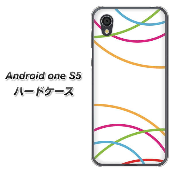 Android One S5 高画質仕上げ 背面印刷 ハードケース【IB912  重なり合う曲線】