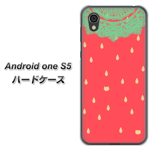 Android One S5 高画質仕上げ 背面印刷 ハードケース【MI800 strawberry ストロベリー】