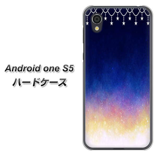 Android One S5 高画質仕上げ 背面印刷 ハードケース【MI803 冬の夜空】