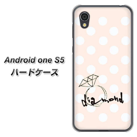 Android One S5 高画質仕上げ 背面印刷 ハードケース【OE813 4月ダイヤモンド】