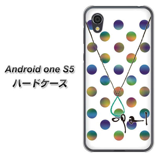Android One S5 高画質仕上げ 背面印刷 ハードケース【OE819 10月オパール】