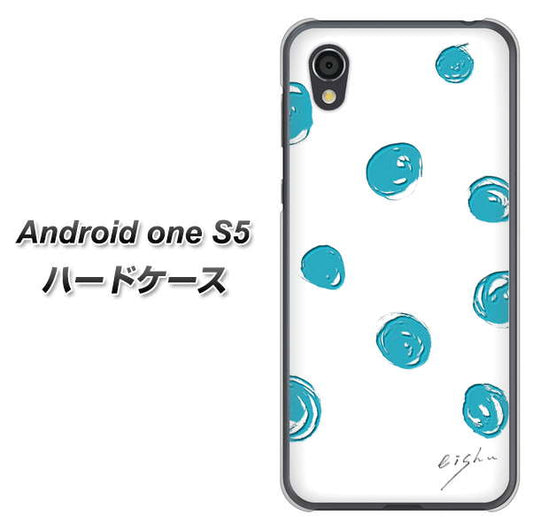 Android One S5 高画質仕上げ 背面印刷 ハードケース【OE839 手描きシンプル ホワイト×ブルー】