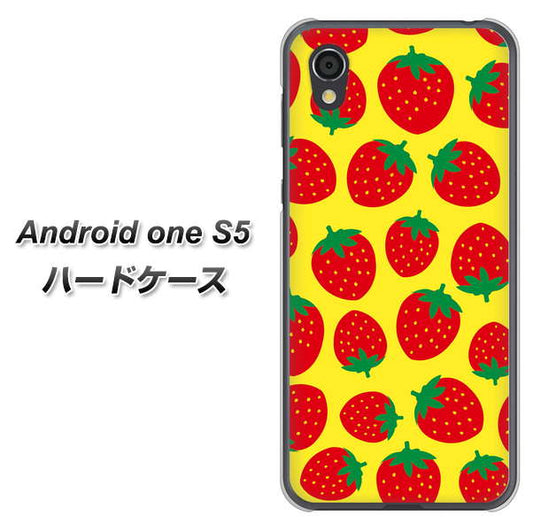 Android One S5 高画質仕上げ 背面印刷 ハードケース【SC812 小さいイチゴ模様 レッドとイエロー】