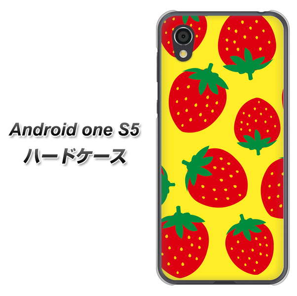 Android One S5 高画質仕上げ 背面印刷 ハードケース【SC819 大きいイチゴ模様レッドとイエロー】