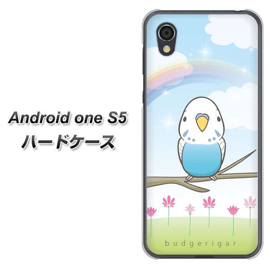 Android One S5 高画質仕上げ 背面印刷 ハードケース【SC839 セキセイインコ ブルー】