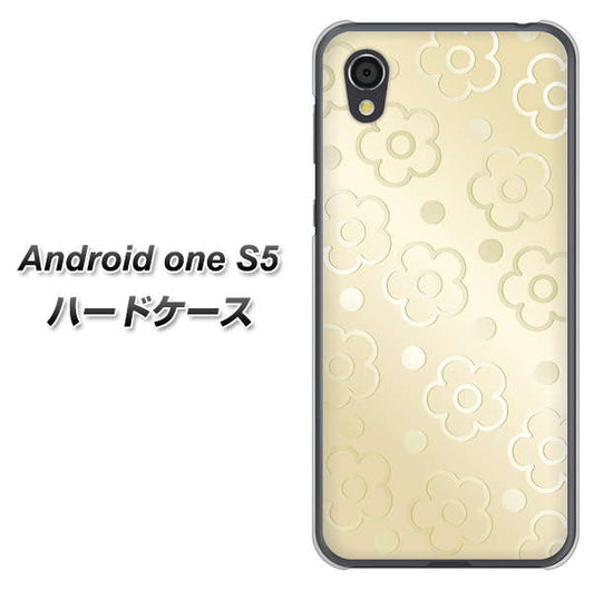 Android One S5 高画質仕上げ 背面印刷 ハードケース【SC842 エンボス風デイジーシンプル（ベージュ）】